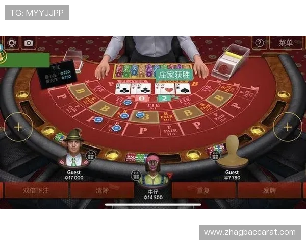 揭秘真人百家樂玩法中的各种下注方式与赢钱技巧指南