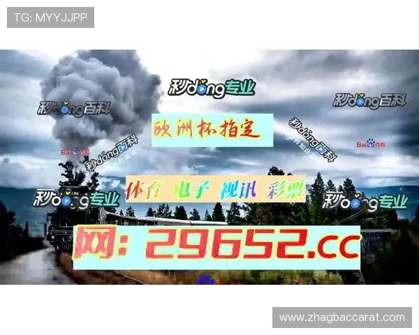 关于真人BG平台归属的详细说明以及不同平台的优势分析