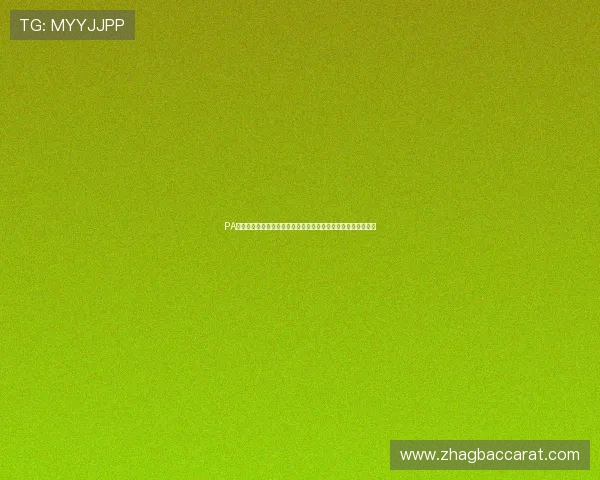 PA视讯官网平台:全方位呈现世界杯现场氛围与球迷互动体验报道