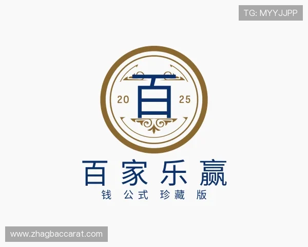 介绍百 家 乐游戏